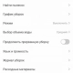 Робот-пылесос AENO RC3S                                                                                                                                                                                                                                    - review photo