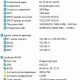 Сетевая карта беспроводная TP-Link Archer T6E                                                                                                                                                                                                              - review photo