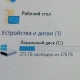Жесткий диск SSD M.2 512GB Netac N535N NT01N535N-512G-N8X                                                                                                                                                                                                  - review photo