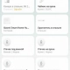 Центр управления умным домом Xiaomi Smart Home Hub 2 (BHR6765GL) ZNDMWG04LM                                                                                                                                                                                - review photo