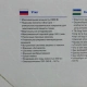Утюг Vitek VT 8304                                                                                                                                                                                                                                         - review photo