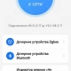 Центр управления умным домом Xiaomi Smart Home Hub 2 (BHR6765GL) ZNDMWG04LM                                                                                                                                                                                - review photo