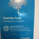 Холодильник Indesit ITR 4180 W                                                                                                                                                                                                                            