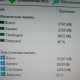 Оперативная память DDR3 4GB 1333MHz Patriot PSD34G13332                                                                                                                                                                                                    - review photo