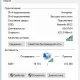 Сетевая карта беспроводная TP-Link Archer T2U                                                                                                                                                                                                              - review photo