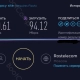 Маршрутизатор TP-Link ARCHER C50                                                                                                                                                                                                                           - review photo