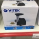 Мясорубка VITEK VT-3635                                                                                                                                                                                                                                    - review photo
