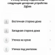 Центр управления умным домом Xiaomi Smart Home Hub 2 (BHR6765GL) ZNDMWG04LM                                                                                                                                                                                - review photo