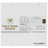 Блок питания Cougar GEX 650 SNOW [31GE065002R01] белый 