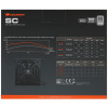 Блок питания Cougar SC 650 [31SA065.6433P] черный 
