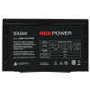 Блок питания Azerty RPL-550BAR [120-0636] красный, черный 