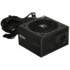 Блок питания Cougar GES 850 [31GK085.6433P] черный 