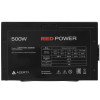 Блок питания Azerty RPL-500BAR [120-0472] красный, черный 