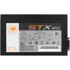 Блок питания Cougar STX650 [CGR ST-650] черный 