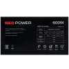 Блок питания Azerty RPL-600BAR [120-0473] красный, черный 