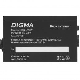 Блок питания Digma DPSU-550W [2019506] черный                                                                                                                                                                                                             