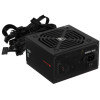 Блок питания Cougar SC 650 [31SA065.6433P] черный 
