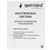 Колонки Gembird SPK-206 коричневый 