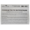 Колонки Oklick OK-161 коричневый 