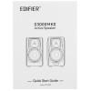 Колонки Edifier S3000MKII коричневый 