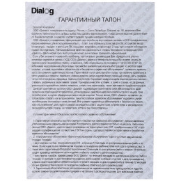 Колонки Dialog AST-25UP коричневый                                                                                                                                                                                                                        