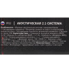 Колонки Defender Soundwall черный 