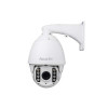 IP- видеокамера Falcon Eye FE-IPC-HSPD220PZ 