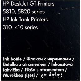 Чернила HP GT52 M0H56AE желтый                                                                                                                                                                                                                            