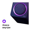 Умная колонка Яндекс Станция с голосовым помощником Алиса, фиолетовая 