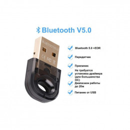Адаптер Bluetooth KS-is KS-473                                                                                                                                                                                                                            