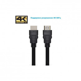Кабель HDMI - HDMI KS-is (KS-485-10) 10 метров                                                                                                                                                                                                            
