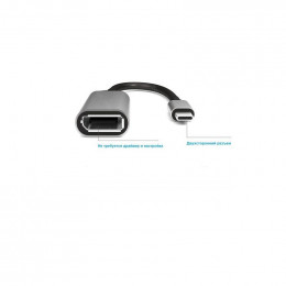 Переходник USB Type-C на DisplayPort (DP) KS-is KS-463                                                                                                                                                                                                    