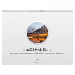 Установка Mac OS                                                                                                                                                                                                                                          