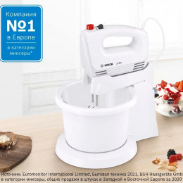 Миксер стационарный Bosch MFQ2600W                                                                                                                                                                                                                        