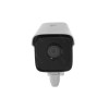 Наружная IP-видеокамера TP-LINK VIGI C300HP-4 