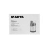 Кофемолка MARTA MT-2168 