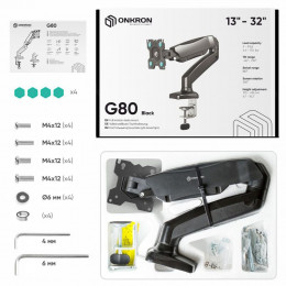Крепление для монитора ONKRON G80 чёрный                                                                                                                                                                                                                  