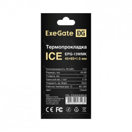 Термопрокладка ExeGate Ice EPG-13WMK EX293293RUS                                                                                                                                                                                                          