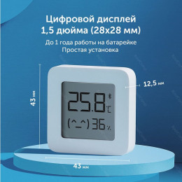 Датчик температуры и влажности Xiaomi Mi Temperature and Humidity Monitor 2 (NUN4126GL)                                                                                                                                                                   