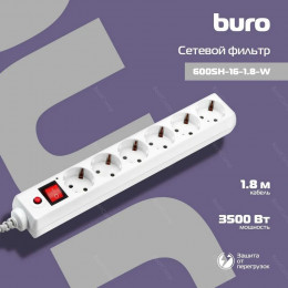 Фильтр сетевой Buro 600SH-16-1.8-W 1.8м (6 розеток) белый (коробка)                                                                                                                                                                                       