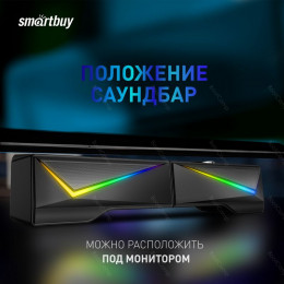 Акустическая система 2.0 SmartBuy KOGG (SBA-4350)                                                                                                                                                                                                         