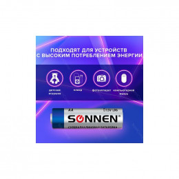 Батарейки SONNEN Super Alkaline АА (LR6,15А) 451094 (BL-4)                                                                                                                                                                                                