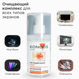 Набор Konoos для ЖК-экранов Konoos KT-200                                                                                                                                                                                                                 