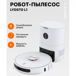 Пылесос-робот Lydsto Sweeping and Mopping L1 White                                                                                                                                                                                                        