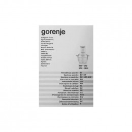 Измельчитель GORENJE S501GBK                                                                                                                                                                                                                              