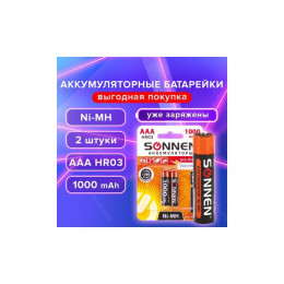 Аккумулятор R3 1000mAh SONNEN BL-2 (аккум-р 1.2В) 454237                                                                                                                                                                                                  