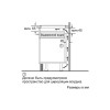 Поверхность индукционная Bosch PIF675FC1E 