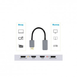 Переходник DisplayPort - HDMI KS-is (KS-534)                                                                                                                                                                                                              