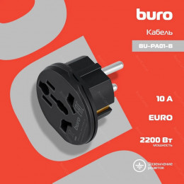 Переходник ЕВРОВИЛКА Buro BU-PA01-B 10А                                                                                                                                                                                                                   