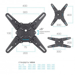 Кронштейн Kromax Atlantis-40                                                                                                                                                                                                                              